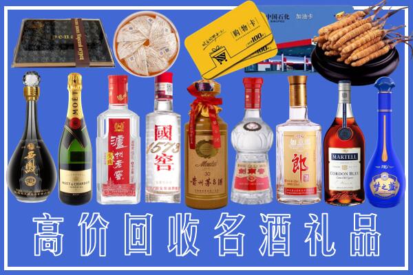 惠东县回收烟酒