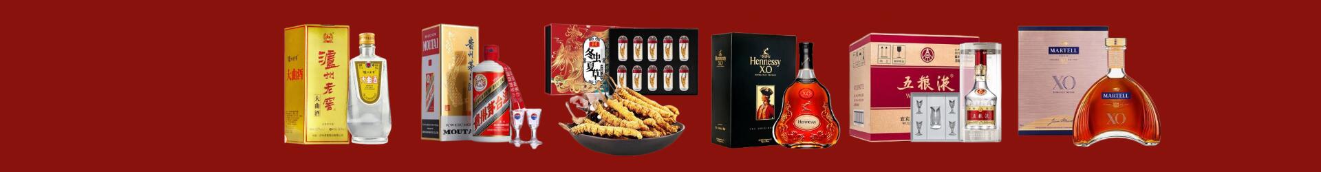 惠东县德宝烟酒经营部