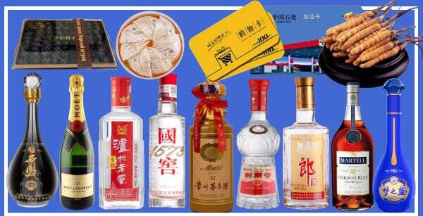 惠东县德宝烟酒经营部