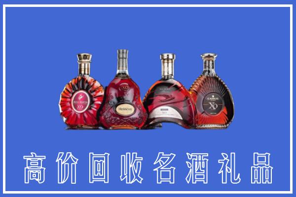 惠东县回收洋酒