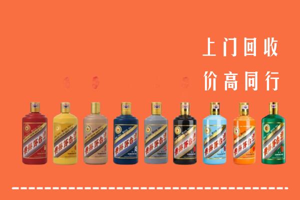 惠东县回收茅台酒