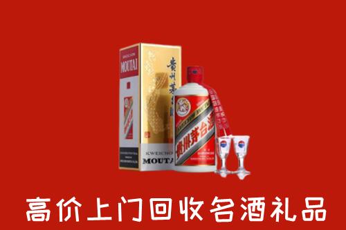 惠东县回收茅台酒