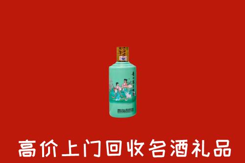 高价求购：惠东县回收24节气茅台酒