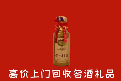 高价求购：惠东县回收30年茅台酒