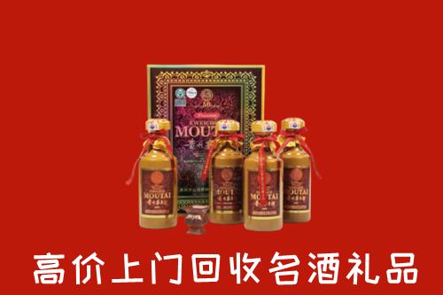 收购行情：惠东县回收50年茅台酒