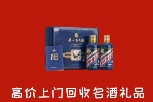 收购行情：惠东县回收生肖茅台酒