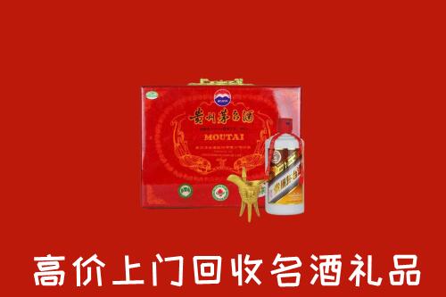 惠东县回收茅台酒瓶
