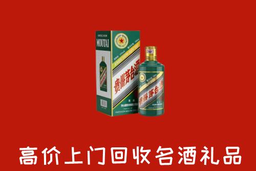惠东县回收五星茅台酒