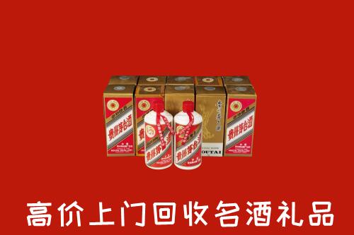 惠东县回收年份茅台酒