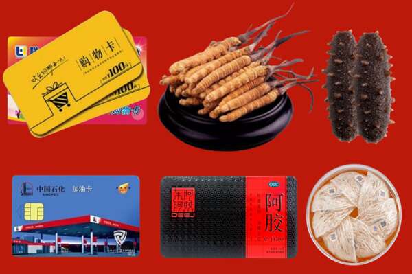 惠东县烟酒回收礼品